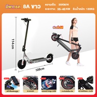 AENXRD สกูตเตอร์ไฟฟ้า รถไฟฟ้า ผู้ใหญ่ 36V12A สกูตเตอร์ไฟฟ้า scooter ไฟฟ้า กรอบอลูมิเนียมทั้งหมด สามา