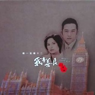 TVB 我本善良 VCD 二輯共廿四隻碟