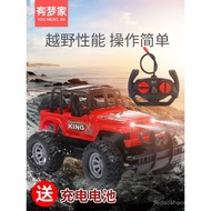 Hot-selling Remote Control Car Charging Wireless Racing Car Off-Road High-Speed Fan Small Small Elec
