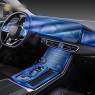Car Navigation GPS Screen Protector Invisible Transparent Film TPU Interior Film,For Jetour X95 2020