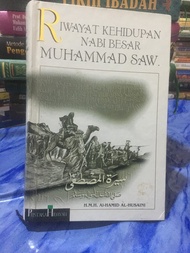 Riwayat kehidupan Nabi besar Muhammad SAW