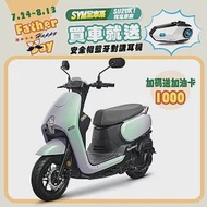 SYM 三陽機車 CLBCU 125 碟煞 CBS 七期 _銀色