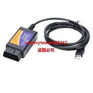 雲尚優品 USB ELM327 帶25K80 芯片 OBD2 汽車故障檢測線USB接口線 ELM 327