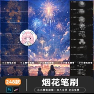 Procreate Brush Fireworks Fireworks Decoration Bloom Atmosphere Spark Fairy Stick Fireworks ps Brush