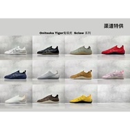 TGEX [SC Yuan] Onitsuka Tiger Onitsuka Tiger Sclaw Series