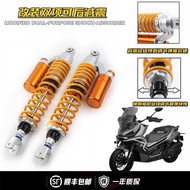 Motorcycle Shock Absorber Suitable for Shengshi 368G/K/E/M/D Non-Damaged Installation Shock Absorber