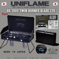 UNIFLAME  US 1900 TWIN BURNER BLACK LTD เตาแก๊สสองหัว