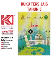 [KKD] Buku Teks SRA Tahun 5 Khat