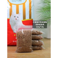 Barton Cat Food 3kg Bulk Ocean Fish Flavor Nutrition Straying Adult All-Stage Cat Food 0.5kg Portabl
