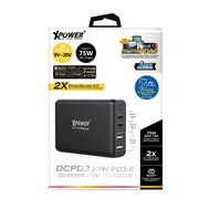 XPower DCPD2 75W 2 x PD 3.0 充電器