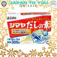 Shimaya Dashi Powder 300g