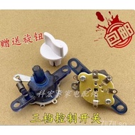 Electric fan accessories: table fan speed regulator, wall fan speed switch, gear switch, knob, speed