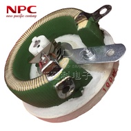 150W Porcelain Plate Resistor BC1-150W20RJ 5%High-power Adjustable Sliding Disc Winding Variable Res