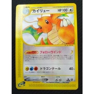 Japanese Pokemon Card Dragonite 094/128