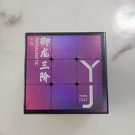 Yongjun yulong V2 magnetic 333 rubiks' cube, 3x3x3 Magic Cube Puzzle Toy