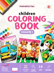 Children Coloring Book Vol 1