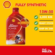 Shell Advance 4T Power 15W-50 Fully Synthetic Motorcycle Engine Oil (1L)