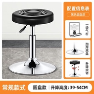 H-J Chair Pinhui（yipinhui）Bar Stool Adjustable Bar High Chair Household Bar Stool Bar Chair Pulley Swivel Chair Laborato