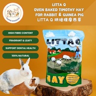 (FAST SHIP) Little Q Oven Baked Premium Timothy Hay Rabbit Guinea Pig 500g 烘干提摩西草提草兔子粮食荷兰猪草料