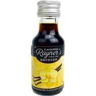 Big Nose (Renas) Vanilla Extract 28ml Vanilla Extract Vanilla Essence Food Flavoring