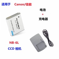 Suitable for Canon IXY110IS IXY10S IXY200F IXY930IS Camera NB-6L Battery+Charger