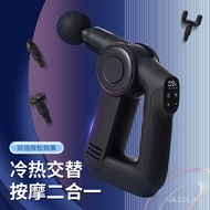 Device Neck Mask Massage Gun Heating Massager Soothing Vibration Relaxing Muscles Electric Fascia Gu