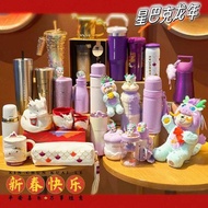 starbucks glass tumbler starbucks tumbler starbucks glass Starbucks Year of the Dragon 2024 New Zodi