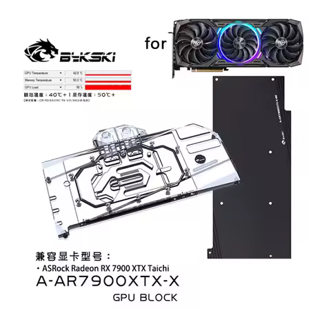 Bykski Water Block Use for ASRock AMD Radeon RX 7900 XTX Taichi GPU Card / Copper Cooling Radiator R