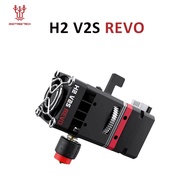 HB BIQU E3D H2 V2S REVO 3D Extruder 24V Dual Gear Revo Brass Nozzle Heater Core Max 300°C Light for 