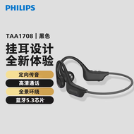 Philips | Sport Bone Conduction Bluetooth Headphones Waterproof