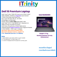 Dell Notebook 16 Premium DA16250U7321 Laptop เดลล์ คอมพิวเตอร์พกพา 16.3 นิ้ว รับประกันเครื่อง 3ปี +