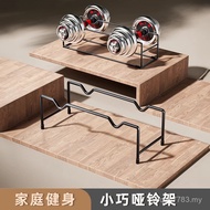 Gym Dumbbell Rack Dumbbell Small Storage Rack Dumbbell Barbell Bracket Barbell Rack Household Dumbbe