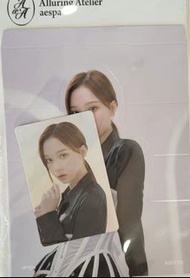 aespa ALLUringAtelier閃卡set