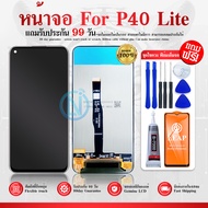 LCD Display หน้าจอ อะไหล่หน้าจอ P40 lite จอชุดพร้อมทัสกรีน P40 lite หน้าจอ LCD P40lite