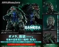 [預訂2024年3月] Megahouse UA Monsters 大怪獸卡美拉：重生 卡美拉 UA Monsters GAMERA（GAMERA －Rebirth－）