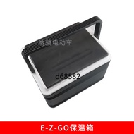 Golf Cart Refrigerator Insulation Box EZGO Refrigerator Insulation Box Beverage Box Ice Bucket Golf 