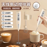 Export Electric Coffee Frother Milk Stirrer Milk Frother Whisk Handheld Stirrer Milk Frother Handhel