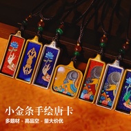 【新品现货】小金条手绘小唐卡扎基拉姆嘎乌盒唐卡画心黄财神佛眼摩利支天佛眼Small gold bar hand-painted small Tang kazaki ram ga black box20