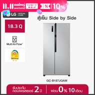 LG ตู้เย็น Side-by-Side รุ่น GC-B187JQAM ระบบ Smart Inverter ขนาด 18.3 คิว