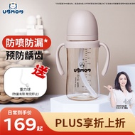 UBMOM韩国进口PPSU儿童吸管杯喝水喝奶学饮杯防喷防漏防摔带盖重力球