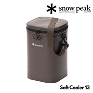 🇯🇵日本代購 snow peak Soft Cooler 13 FP-313 保冷箱 保溫箱 冰箱