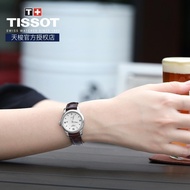 Tissot Tissot Tissot 1853 Business Classic Mechanical Belt Swiss Watch Female Watch