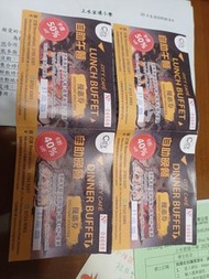 City Cafe 自助午餐/晚餐優惠券 (半價/六折)（每次最多12人）