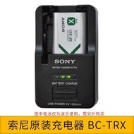 Sony/sony Camera BC-TRX Black Card 7 Original Charger ZV-1 RX100M7 M6 M5 M4 RX1R2 BX1 Battery WX700 