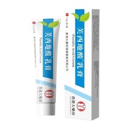 Hong Kong pharmacy fucitrate Ointment Cream plaster Hong Kong pharmacy fusidic acid ointment cream04