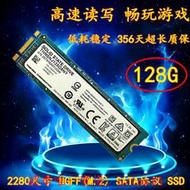 現貨東芝128G M.2 2280 SATA協議 筆記本NGFF 固態硬盤M2 超鎂光1100滿$300出貨