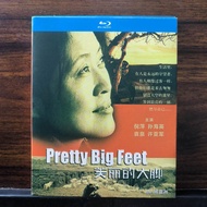 Blu-ray Disc Blu-ray Chinese Movie Pretty Big Feet / For The Children (2002) BD25 English Chinese Br