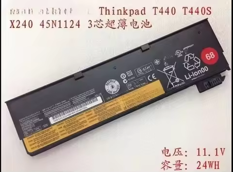 ，。for Lenovo X240 X250 X260 T440 T450 T440S T450S T460 Battery，。new 45N1126