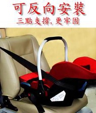 ISOFIX LATCH 一體帶 可反向 連接帶 固定帶 安全帶 兒童安全座椅 增高墊 ISOFIX接口 三點鎖定安全