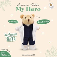 Teddy House: Hero Aroma Teddy หมีหอมปรับอากาศ สกรีนชื่อได้ฟรี น้ำหอมปรับอากาศ ในรถ ของขวัญ ตุ๊กตาหมี